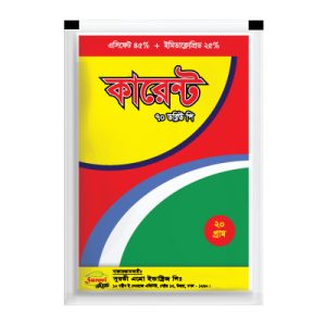 কারেন্ট ৭০ ডব্লিউ পি