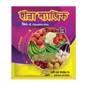 হীরা ম্যাজিক