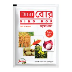 সিনোবোর (সলুবোর বোরণ সার)