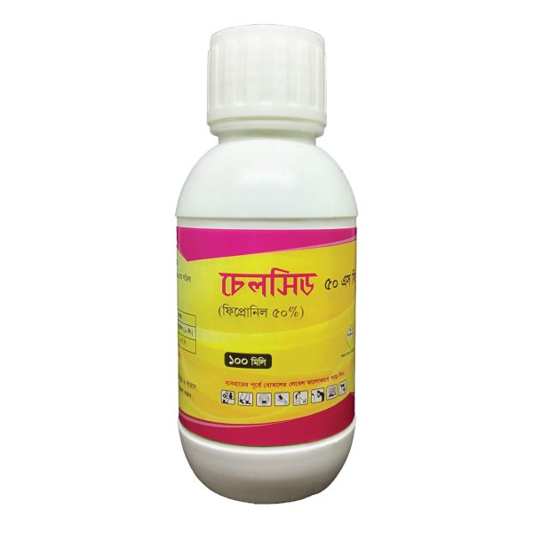 চেলসিড ৫০ এস সি