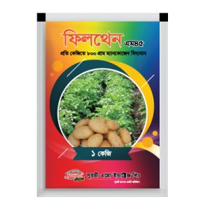 ফিলথেন এম ৪৫