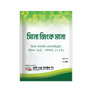 সিনো জিংক মনো